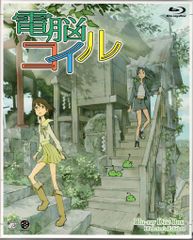 アニメBlu-ray [生原画、ダーツ欠品] 電脳コイル Blu-ray Disc Box Director's Edition