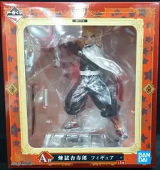 BANDAI SPIRITS 一番くじ 鬼滅の刃 無限列車編 A賞煉獄杏寿郎 フィギュア