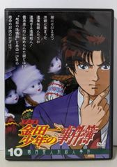 アニメ 金田一少年の事件簿 DVDセレクション Vol.9 期間限定生産版