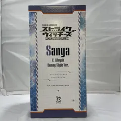 【中古】開封)フリーイング B-Style サーニャ・V・リトヴャク バニーVer. 1/4スケールフィギュア ストライクウィッチーズ[19]のサムネイル