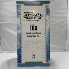 中古】現状渡 神絵祭 翔 メタルアートプレート カカオ・ランタン