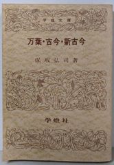 中古】1+2=パラダイス(全4巻セット)月刊マガジンコミックス／上村 純子