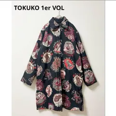 2026年最新】トクコプルミエヴォル コートの人気アイテム - メルカリ