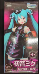 2026年最新】初音ミク“わがまま工場長 RRRの人気アイテム - メルカリ