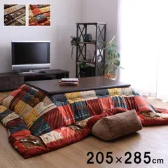 掛布団こたつ布団シンシア205×285cmのサムネイル