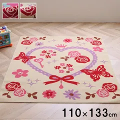 【夏向け準備セール】デスクカーペットカーペットキャリーⅡ110×133cmのサムネイル