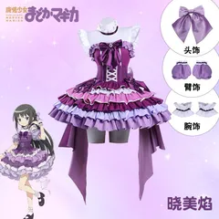 新品 魔法少女まどかマギカ まどマギ 暁美ほむら Homura Akemi 美 コスプレ衣装 ウィッグ付き cosplay costume レディース アニメ ゲーム キャラ 仮装 撮影 イベント 女装