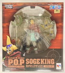 そげキング お面 メガハウス ジャンプフェスタ sogeking mask 稀少 