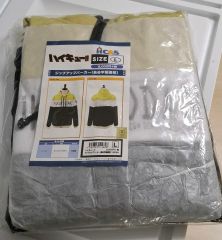 UNDERCOVER x KiU FINGER FUCK レインポンチョ フェス - メルカリ