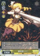 中古】キャラカード(キャラクター) 左右田和一 学生証風プラスチック