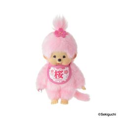 予約受付中2体セット】桜モンチッチ Sサイズ 桜モンチッチ キー
