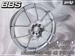 2026年最新】bbs rf 18の人気アイテム - メルカリ