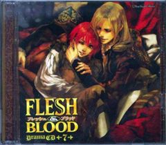 FLESH＆BLOOD松岡なつきドラマCDセット FLESH & BLOOD Drama CD 4 - メルカリ