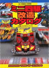 一水社 いずみコミックス 早見純 必死の快楽 - メルカリ