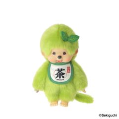 2体セット】抹茶モンチッチ Sサイズ 男の子 抹茶キーチェーン 女の子