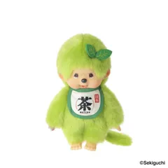 2体セット】抹茶モンチッチ Sサイズ 男の子 抹茶キーチェーン 女の子