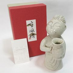 香炉 麗うらら シルクロード 松栄堂陶器製 - メルカリ