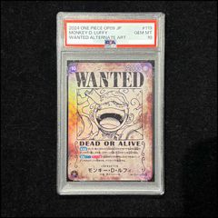 PSA10】ヒトカゲ(マスターボール柄/ミラー仕様) C 004/165 1枚 - メルカリ