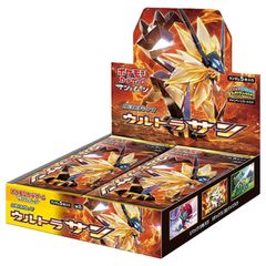 BOX】 サン＆ムーン「ウルトラサン」シュリンク付き未開封 - メルカリ