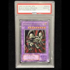 遊戯王 超魔導竜騎士－ドラグーン・オブ・レッドアイズ 額縁入り