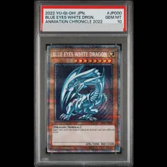 【最上超超超超超超超超超超超美品】ブルーアイズホワイトドラゴン　AC02 2026年最新】ac02-jp000の人気アイテム - メルカリ
