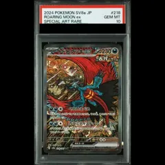 2026年最新】トドロクツキex sar テラスタルの人気アイテム - メルカリ