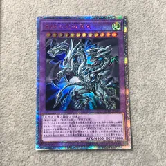 2026年最新】青眼の究極亜竜 20TH-JPC00 SEの人気アイテム - メルカリ