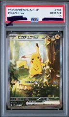 人気【PSA10 】ピカチュウex SAR スタートデッキ100 764/742 - メルカリ