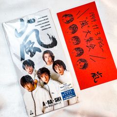 嵐 CD シングル A・RA・SHI ( 握手券 付き ) A・RA・SHI 嵐 シングル 8cm CD / 外袋あり 握手券付 (B) - メルカリ