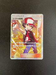 ポケモンカード レッドの挑戦 SR（SM10 107/095） - メルカリ