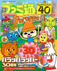 2026年最新】ロドニー・グリーンブラットの人気アイテム - メルカリ