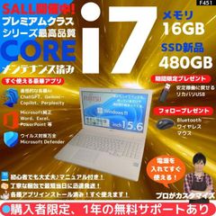 Core i7×16GB×新品SSD✨】mouse／シャンパンゴールド／15.6型フルHD非