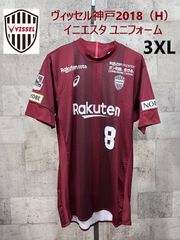 K26127）☆未使用☆ ヴィッセル神戸 イニエスタ パンツ L アシックス製