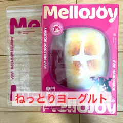 2026年最新】mellojoyシュリンク付きの人気アイテム - メルカリ