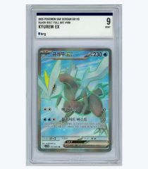 PSA10 ブルンゲルex SAR ホワイトフレア 170/086 98 - メルカリ