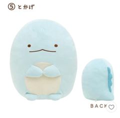 新品・未開封】すみっコぐらし水族館 スーパーもちもちぬいぐるみ