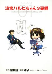 お飾り側妃になりましたが、ヒマなので王宮内でこっそり働きます 