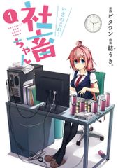お飾り側妃になりましたが、ヒマなので王宮内でこっそり働きます 
