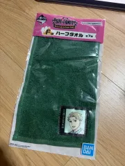 SPY×FAMILY(スパイファミリー) F 賞 ロイドバンダイタオルのサムネイル