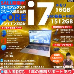 顔認証 i7×8GB×新品SSD】MOUSE／豪華アプリ／すぐ使える✨M585 - メルカリ