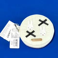 マリモクラフト ミッフィー miffy my favorite ribbon サークル ポーチ IV アイボリー 小物入れのサムネイル