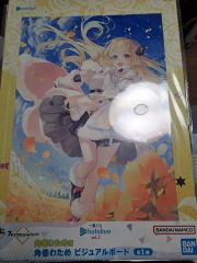 ワールドトリガー 一番くじ A賞 ビジュアルボード - メルカリ