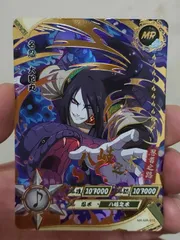 即納】KAYOU ナルト NARUTO NR-MR-015 MRカード 大蛇丸 オロチマル 八