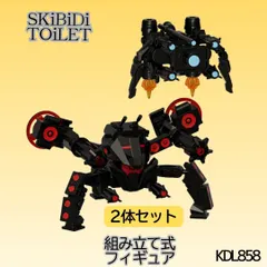スキビディトイレ Lego レゴ 互換 組み立て式 フィギュア カメラメック　Speakerメック　スピーカー 大きめ ブロック ミニフィグ