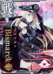 2026年最新】艦これアーケード ビスマルクの人気アイテム - メルカリ