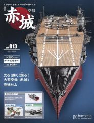 中古】B6コミック シューティングスタービバップ カウボーイビバップ