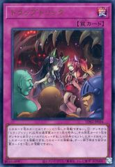 中古】アクリルスタンド・アクリルパネル 遊佐司狼 アクリルフィギュア