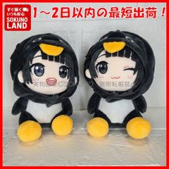 ググガガ 32cm 特大サイズ ペンギン着ぐるみ - メルカリ
