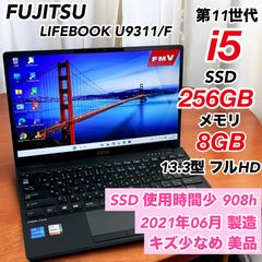2023年 U6312/J Core i5-1245U 8G 256G オフィス - メルカリ