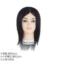 新品 未使用】カットウィッグ カットマネキン iP200s 3体 - メルカリ